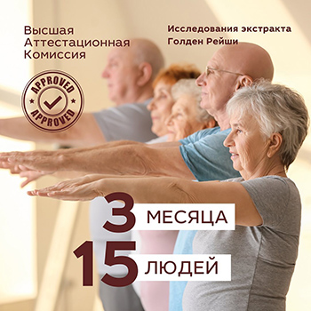 Современные проблемы здравоохранения и медицинской статистики